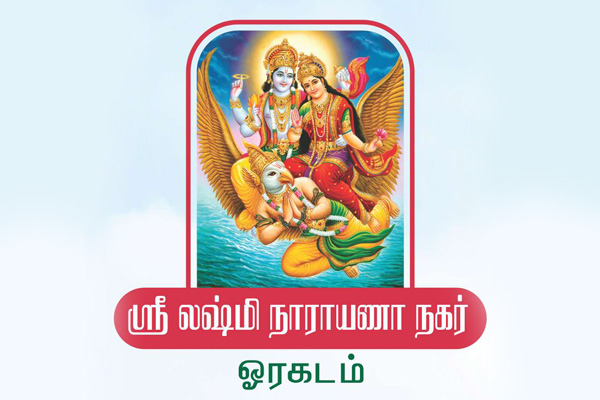 Vetri Reals Sri Lakshmi Narayana nagar